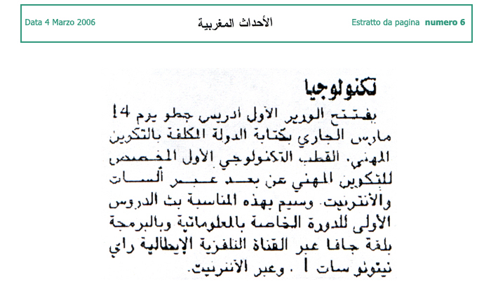 Immagine dell Articolo