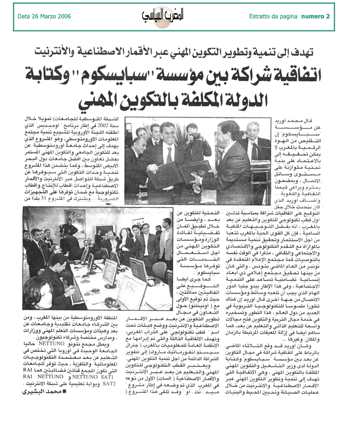 Immagine dell Articolo