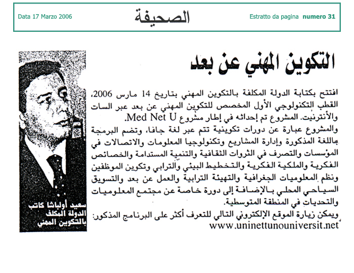 Immagine dell Articolo