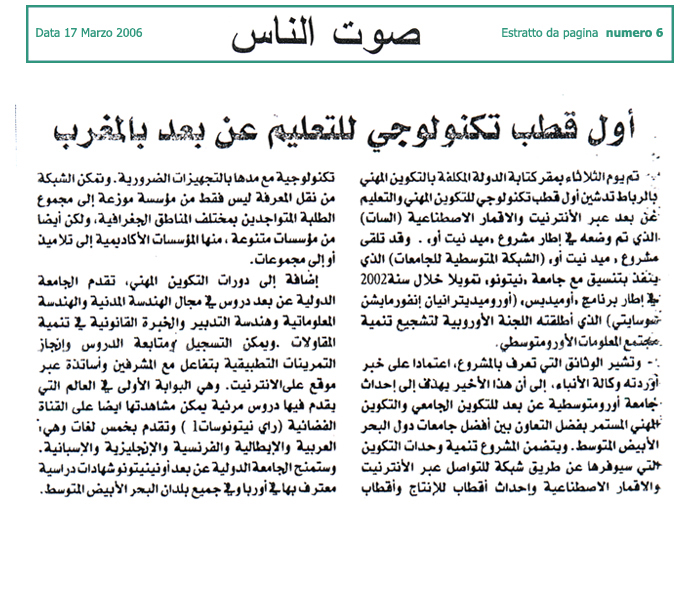 Immagine dell Articolo