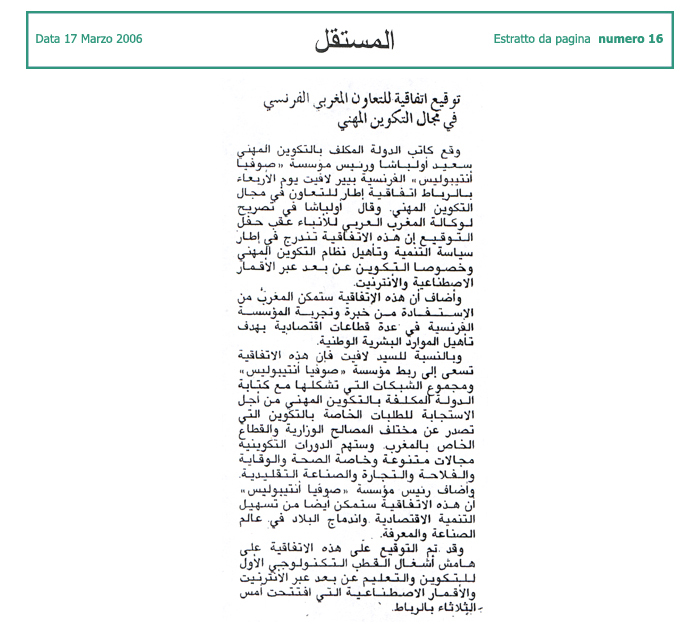 Immagine dell Articolo